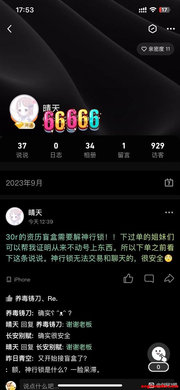 ��˵��һ����,�⿪֮��ֻ������Ʒ,�޷����ס�����?-1.jpg