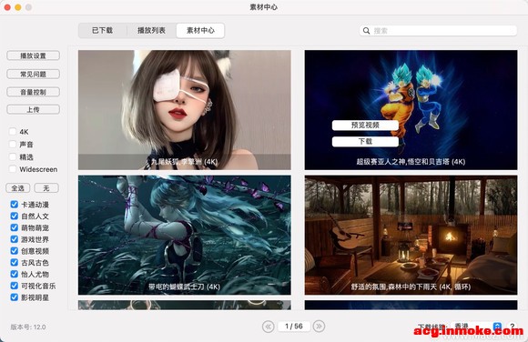 ������4k��̬��ֽ:Dynamic Wallpaper 12.0���ļ���-1.jpg