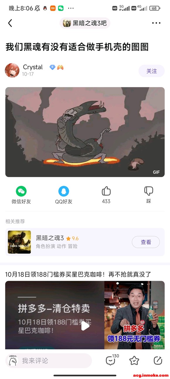 ����ʲô�ʺ����ֻ��ǻ��ֽ����-2.jpg