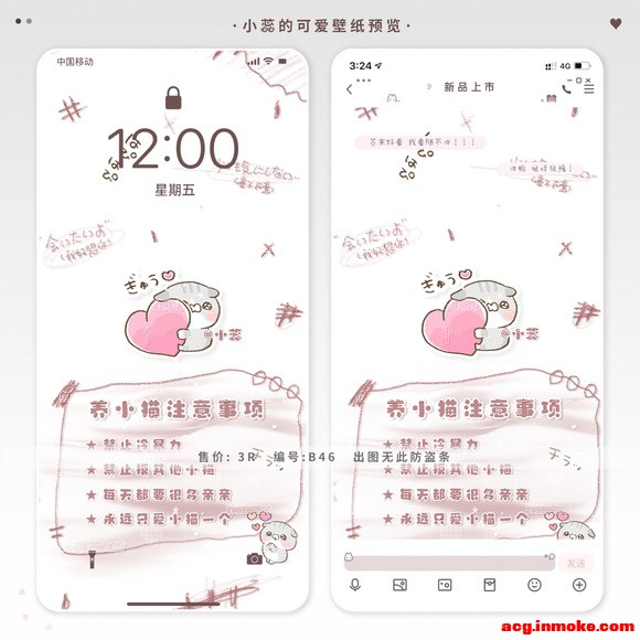 ��ʥ�ڱ�ֽҲҪ������!�����ɰ�-7.jpg