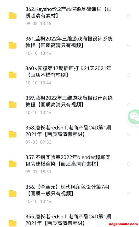 Ps,pr,ae,c4d,�廭,����,��Ӱ�������-2.jpg