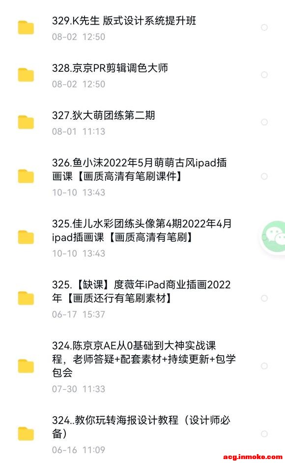 Ps,pr,ae,c4d,�廭,����,��Ӱ�������-3.jpg