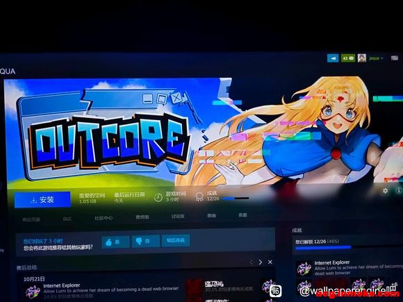 ������û��outcore����Ϸ�ı�ֽ-1.jpg