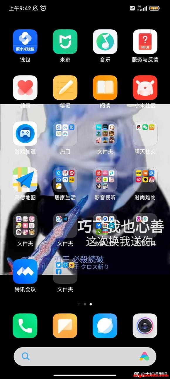 ����8u�ǵı�ֽ-3.jpg