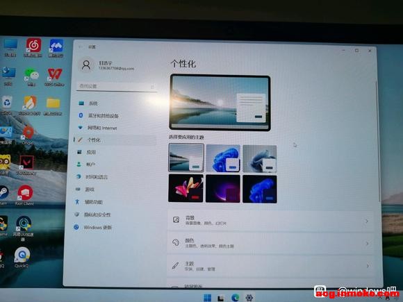 windows11�޷�������ֽ-1.jpg