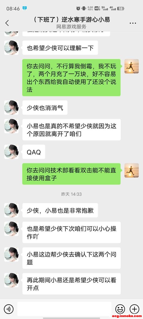 ����˫���ɽ��׵���Ʒ���ӻ��Զ�ʹ����?-2.jpg