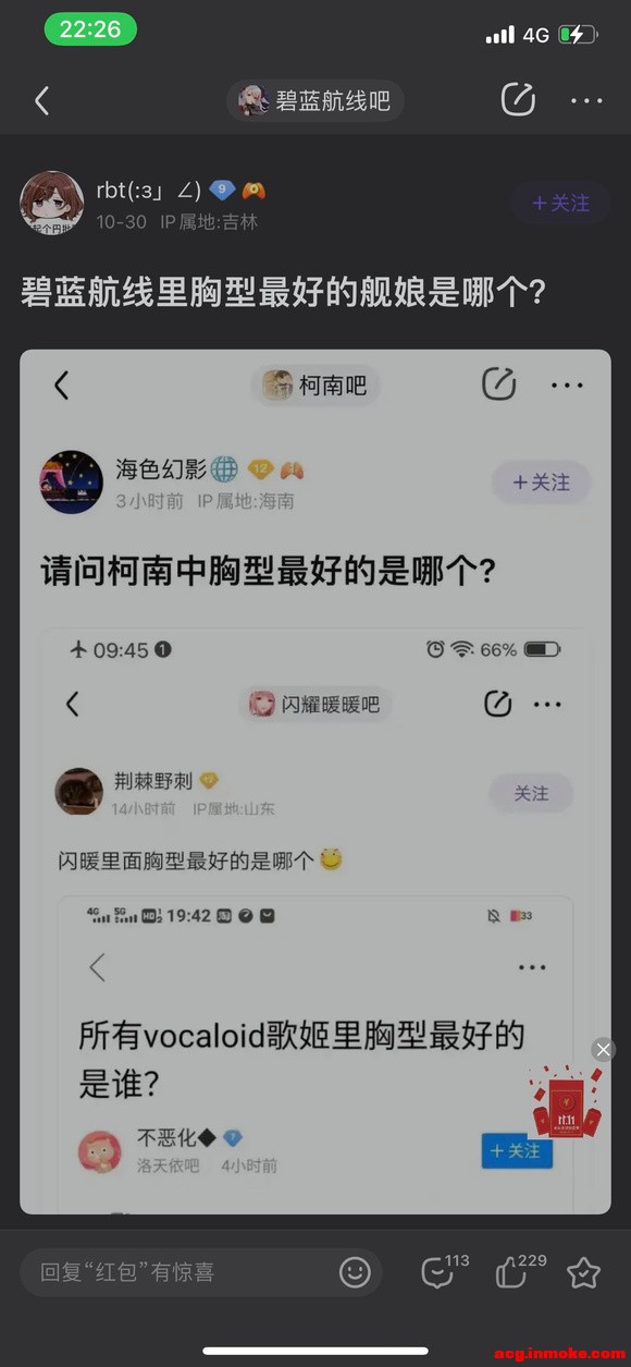 ������ֽ��������õ����ĸ�?-1.jpg