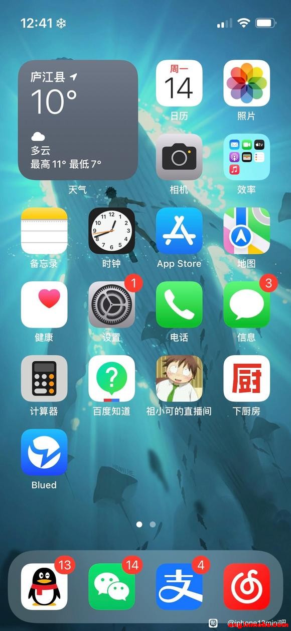 ���ɹ���Լ�iPhone13mini�ı�ֽ��-1.jpg