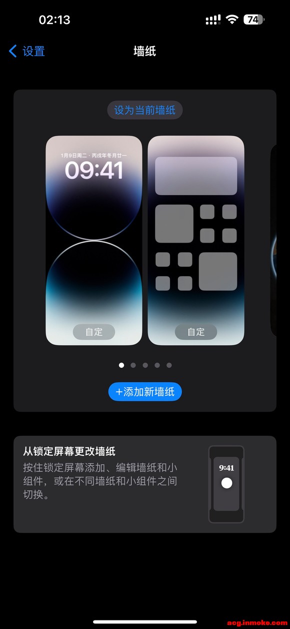 ����iPhone14Ĭ�ϱ�ֽʲô��-1.jpg