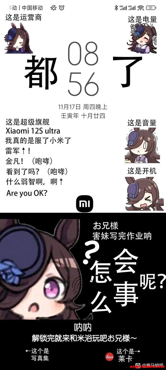 �������ѷ��ı�ֽ �Լ��о�̫�����Լ�����һ��-1.jpg