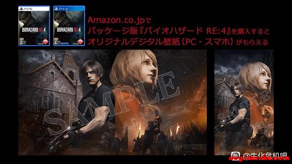 RE4   PS4/PS5�ص��ֽ-1.jpg