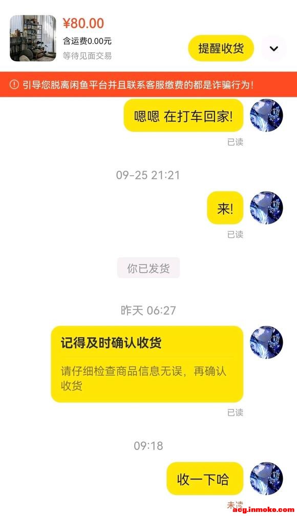 ����������� ���˸���Ʒ ��Ʒ�������� ��������첻�ջ�-2.jpg