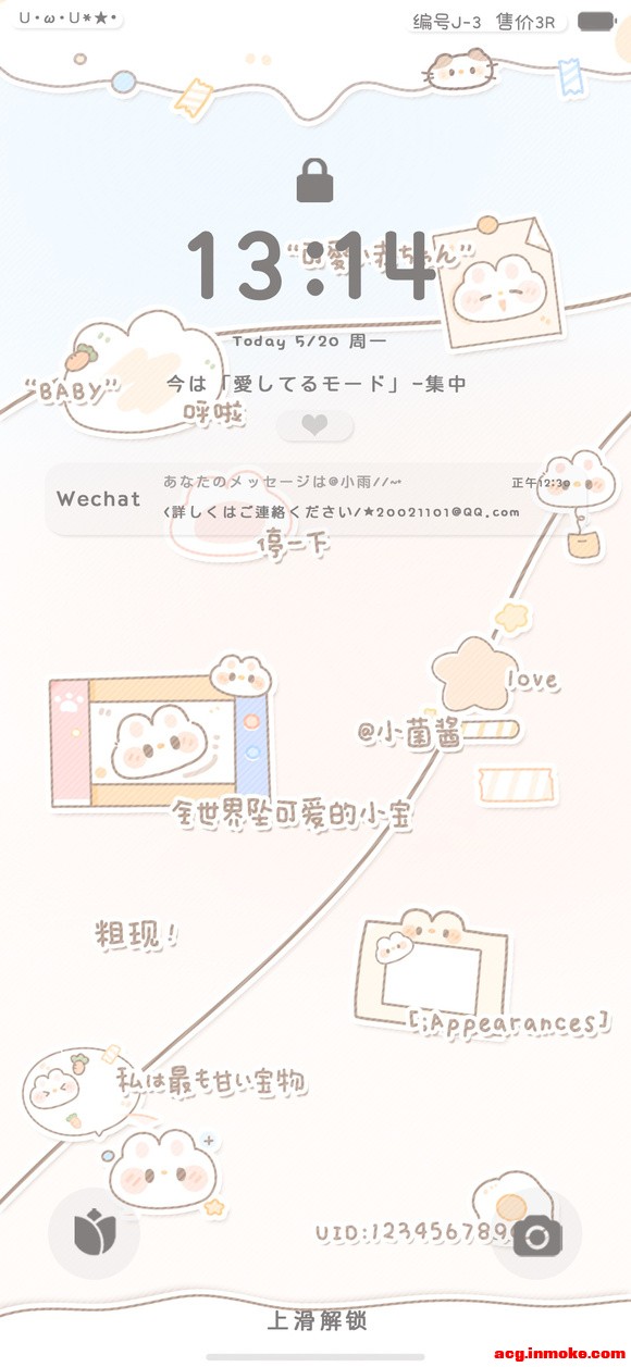 �ɰ��ٴ�ײ˱�ֽ��-6.jpg