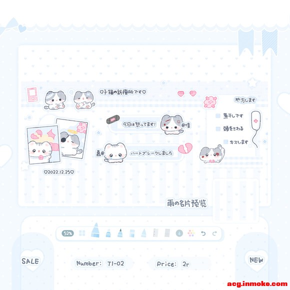 �ɰ��ٴ�ײ˱�ֽ��-4.jpg
