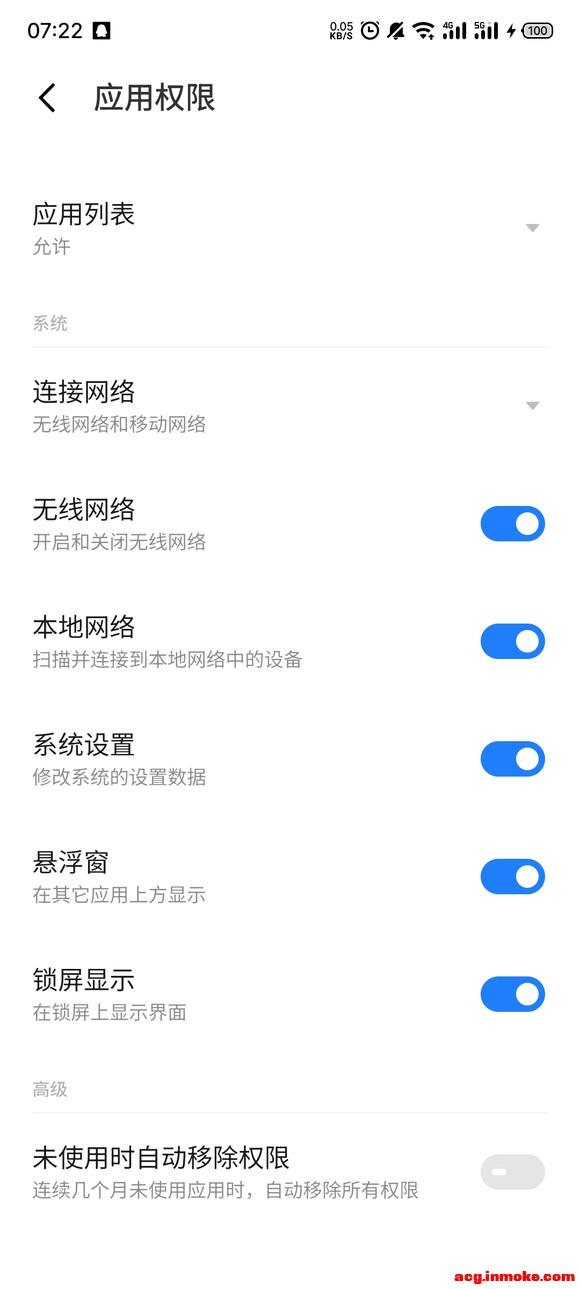 �Զ����º��ֽ�����޷�ͬ��-4.jpg