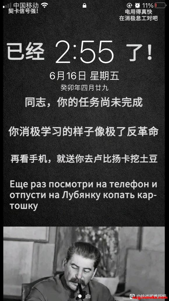8���С�������϶����������ǵ�������ֽ������-2.jpg