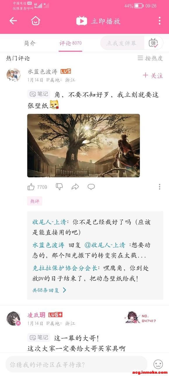 ��u��˭���������Ա�ֽ-1.jpg