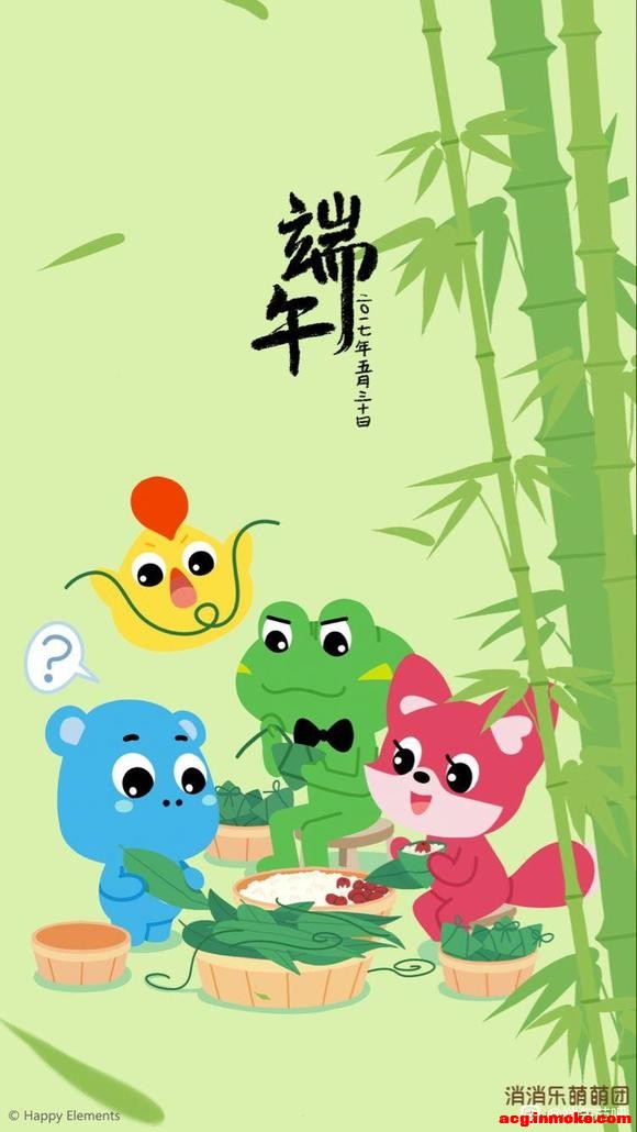 ��QQ�ղط�����2017��������������Ŷ���ڱ�ֽ��-1.jpg