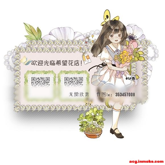�Ӷ�ά������/�۸��/�Խ鿨/ҵ��ͼ/��ֽ-1.jpg