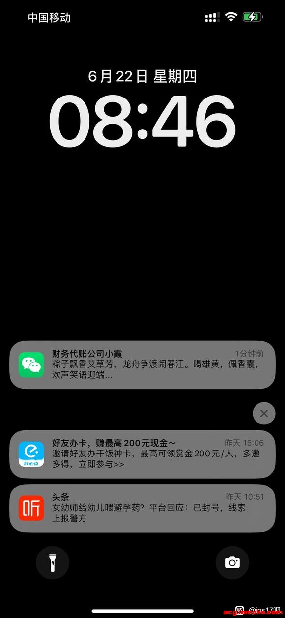 Ios17��BUG  �������ֽû����  �������-1.jpg