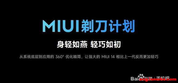 С��MIUI 15ϵͳ�ع� AI���ɱ�ֽ ע�ظ������ݵ���˽-13.jpg