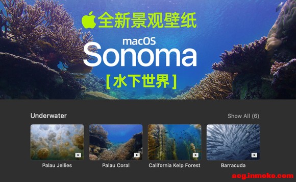 macOS 14 Sonoma������ֽ���޸��ֻ��桢ipad�� | ˮ��ƪ-1.jpg