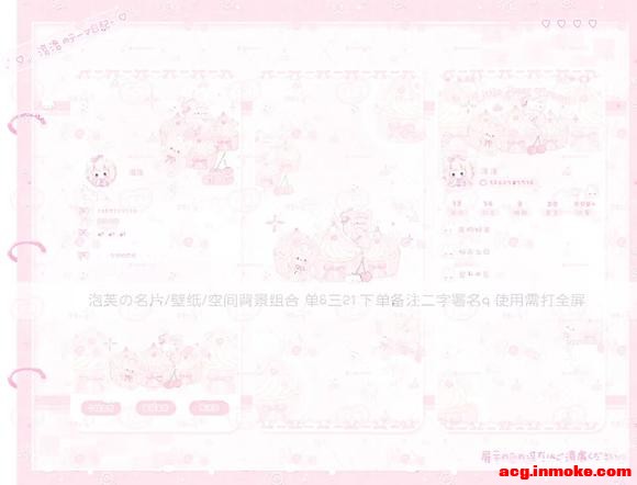 ��ݮС�� ��ֽiPad��ֽ��Ƭ~-6.jpg