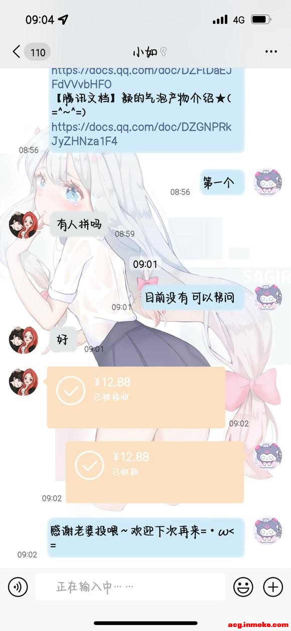 ������˫ƴ�Ե���ֽɪɪ����-1.jpg