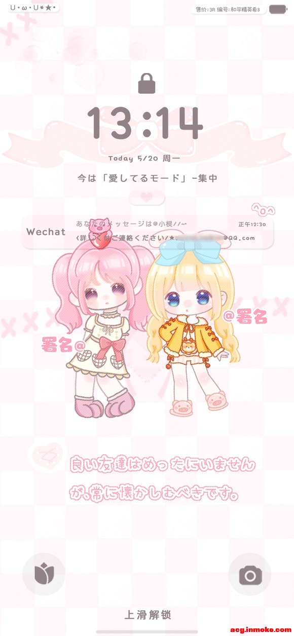 ��ƽ��Ӣ���±�ֽ/ƽ���ֽ3r ϲ���ı���dd-3.jpg