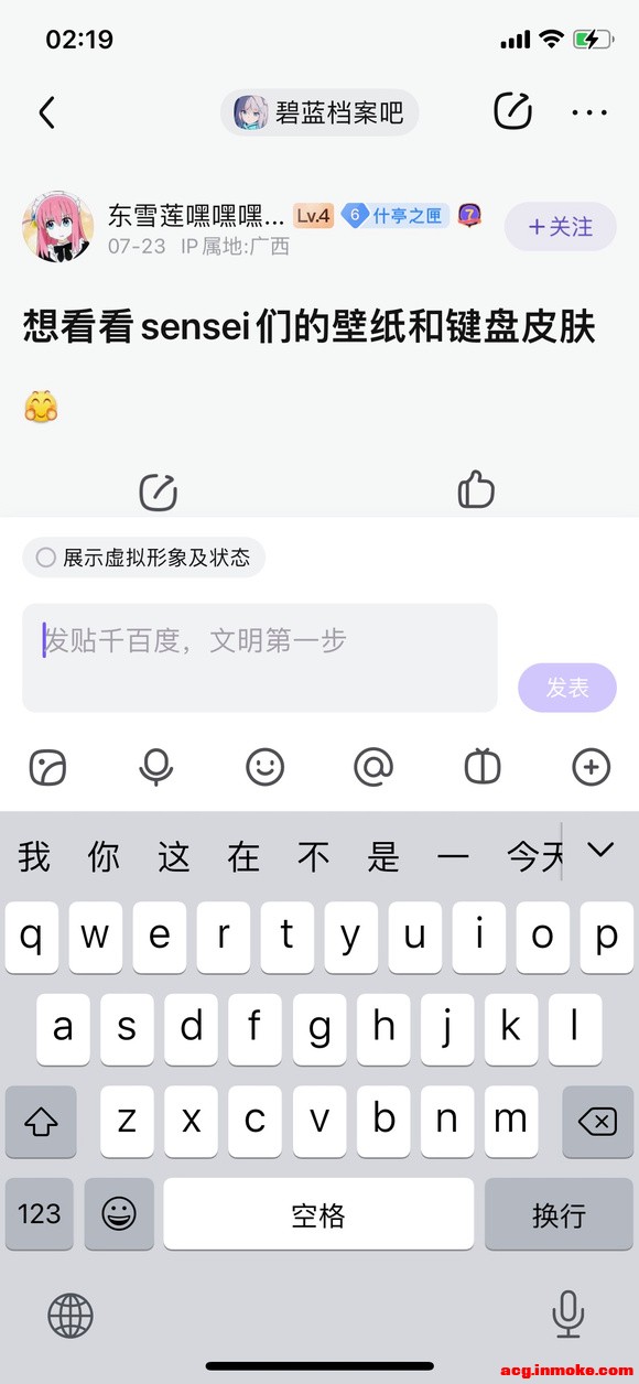 �뿴��sensei�ǵı�ֽ�ͼ���Ƥ��-2.jpg