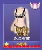 ��һ�轻������Ʒ �ɷ�-2.jpg
