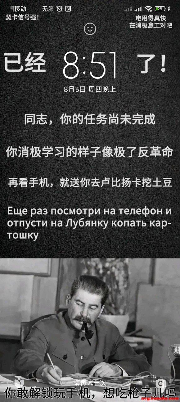 �������ǵ��ֻ���ֽ-3.jpg