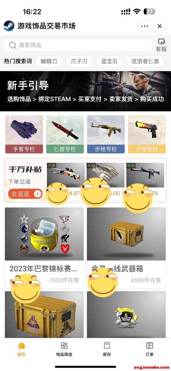 ĳ��Ҳ��ʼ��������Ʒ����ƽ̨��-1.jpg