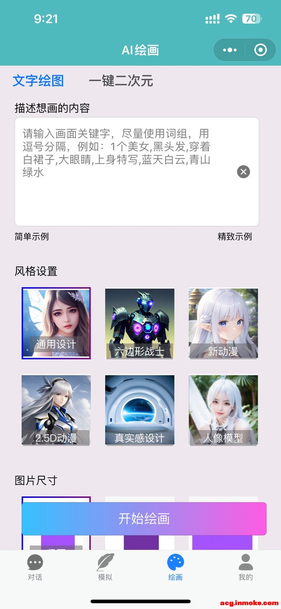 ��ֽ����,����滭-2.jpg