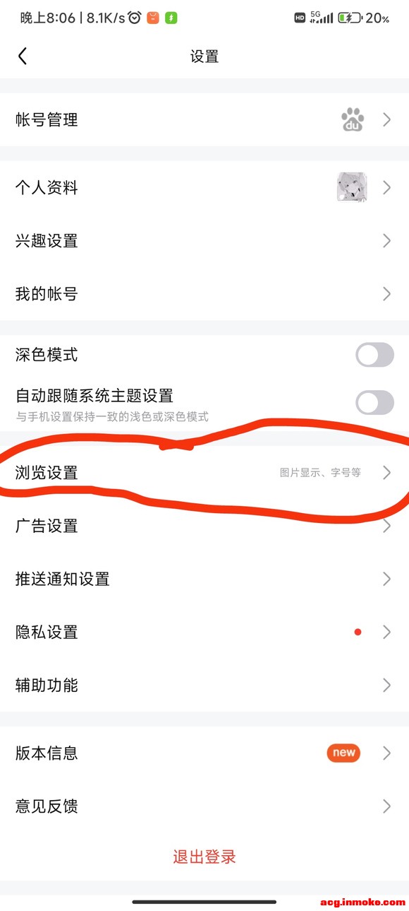 һЩ�ֻ�/���Եİ�������ͷ��ͱ�ֽ,��ӭ����-2.jpg