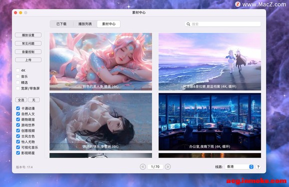 ����Live Wallpaper 4K Pro for mac(4k��Ƶ��ֽ) 17.4�⼤��-1.jpg