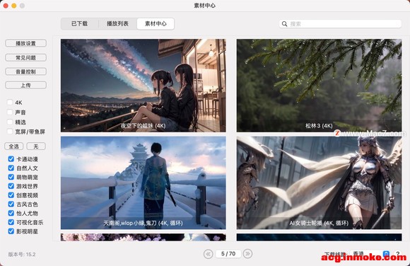 �⼤���Dynamic Wallpaper 15.2 for Mac(��Ƶ��̬��ֽ)-1.jpg