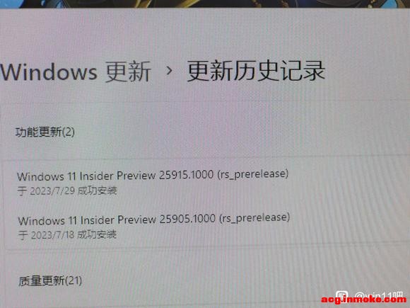 win11����23511֮���ֽ�����ʧЧ��-3.jpg