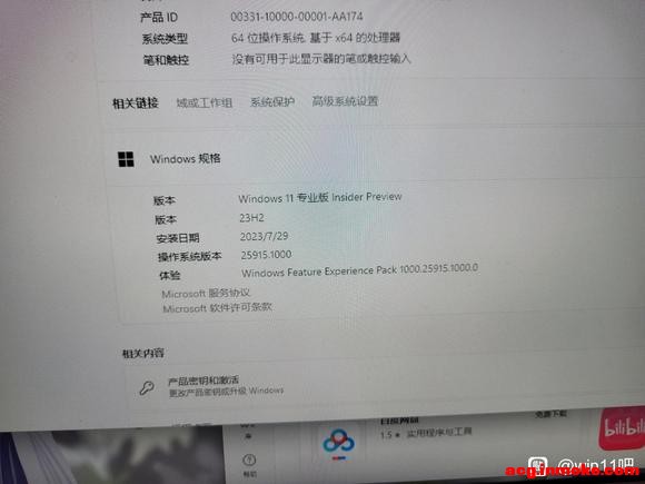 win11����23511֮���ֽ�����ʧЧ��-2.jpg