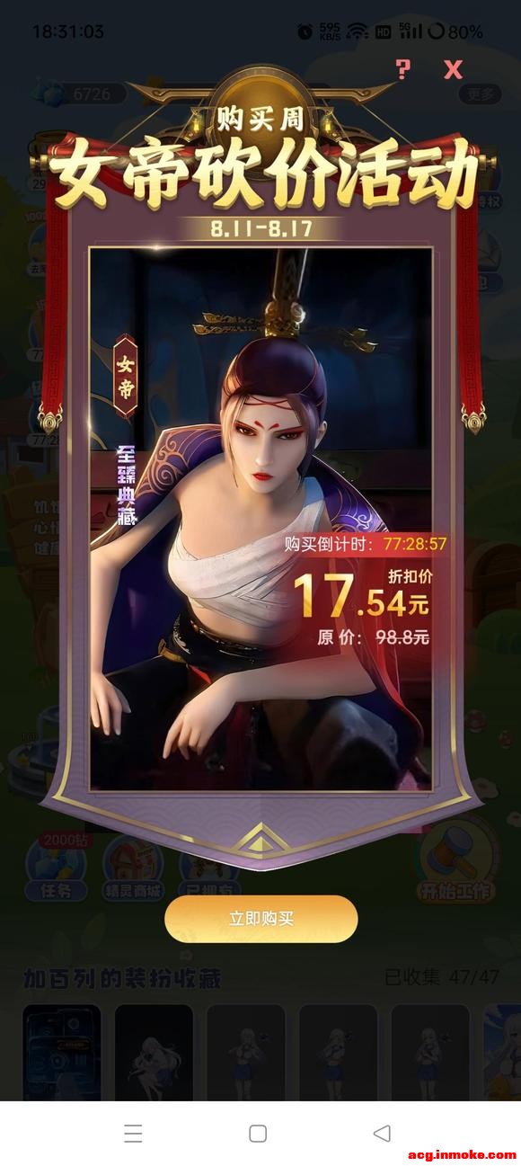 ���������ֻ���ֽ˭��-2.jpg