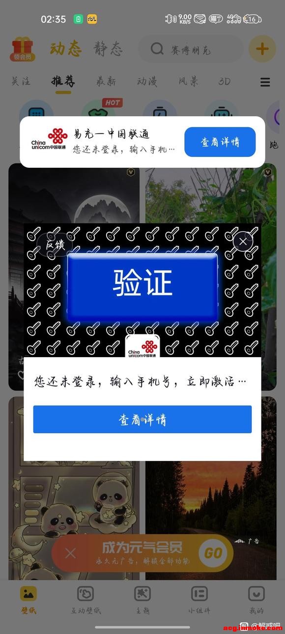 Ԫ�������ֽΪʲô�رղ��˹��?-1.jpg