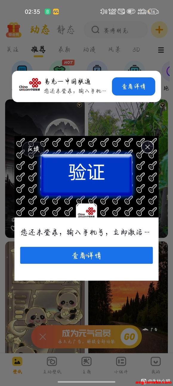 Ԫ�������ֽΪʲô�رղ��˹��?-1.jpg