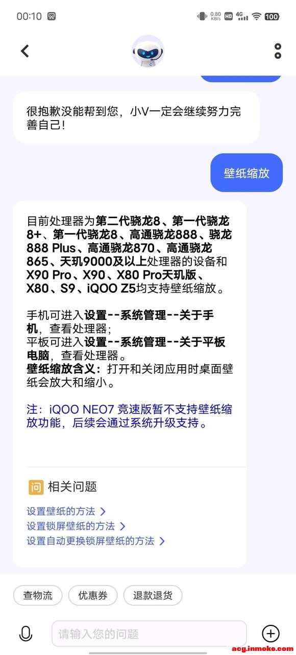 iQOOz6��ֽ����ȱʧ-1.jpg