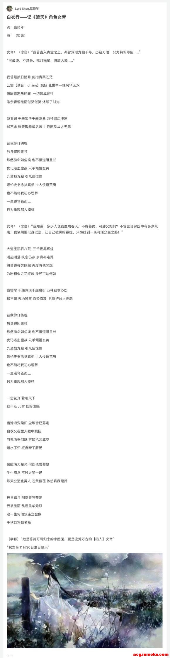 Ů��������±�ֽ-1.jpg