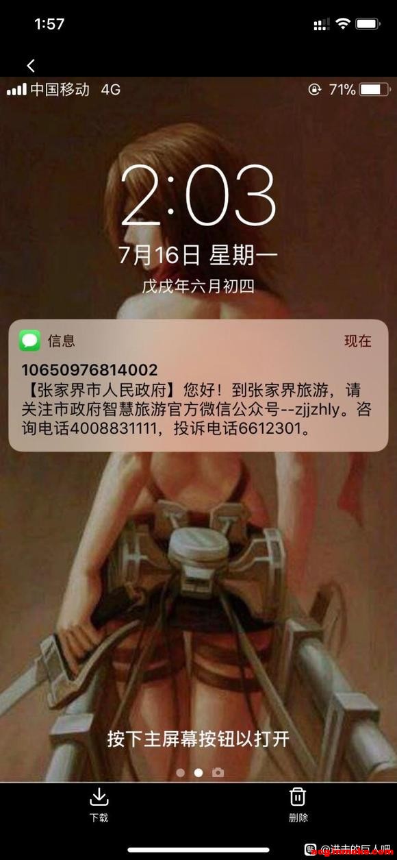 ˭���ҵ�����ֻ���ֽ��ָ�л-1.jpg