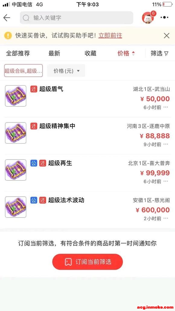 �߼�ֵ��Ʒ��cbg�����Ϊ����һ�ΰ�-2.jpg