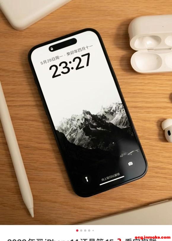 ���iPhone��ֽ�����ŵİ�,�ĸ������ܷ���һ��?-1.jpg