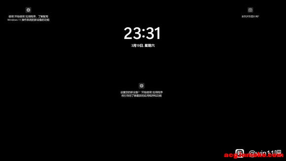 win11˯�ߺ�������ֽ����ʾ-1.jpg