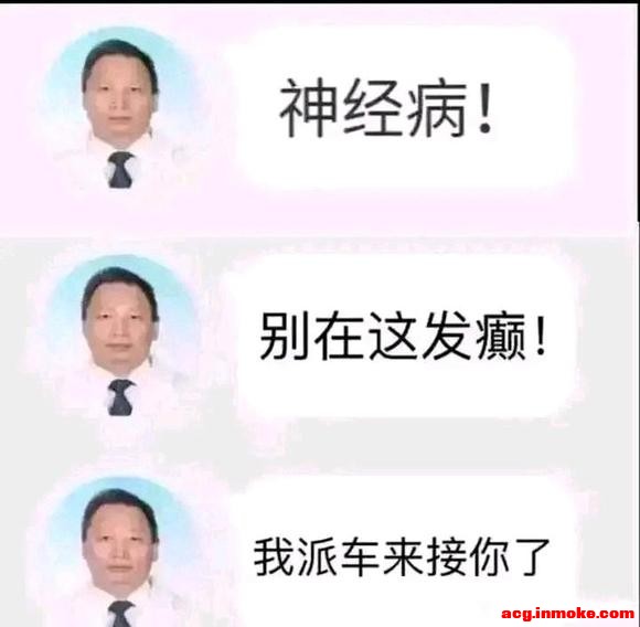 �鵰��Ӧ�ðѻͺ���ɱ�ֽ��-1.jpg