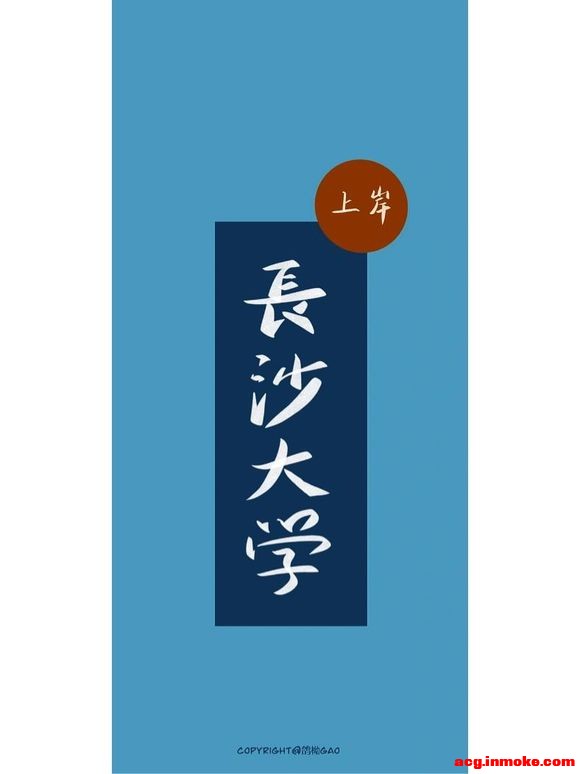 ��д��ֽ|��ѧ��ֽ|��Уϵ�� 4-7.jpg
